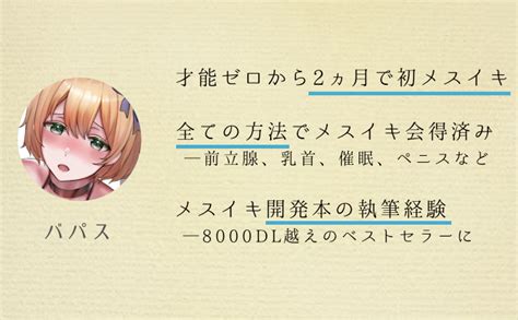 乳首でいく 男|乳首イキのやり方！ チクニーで気持ち良くなる乳首の開発法を解説